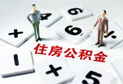 东莞无抵押小额信用贷款-东莞无抵押哪里有小额贷款-东莞无抵押空放私借民间借贷