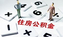 东莞无抵押小额信用贷款-东莞无抵押哪里有小额贷款-东莞无抵押空放私借民间借贷