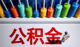 东莞无抵押小额贷款正规的-东莞无抵押信用贷款-东莞无抵押民间借贷私人放款