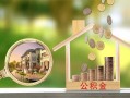 东莞无抵押小额无抵押贷款-东莞无抵押短借当天借钱-东莞无抵押急需借钱可以找我