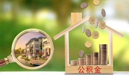 东莞无抵押上门空放-东莞无抵押私人借钱-东莞无抵押民间小额借贷