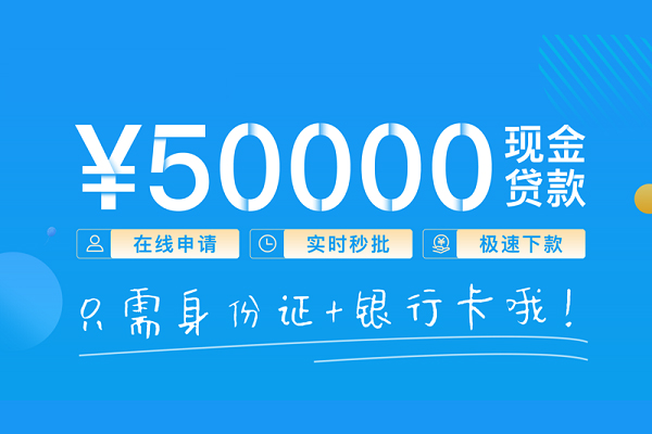 东莞无抵押私人空放借钱