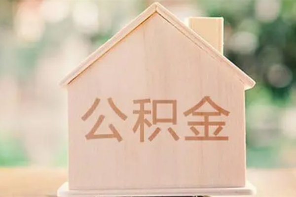 东莞无抵押借钱找谁
