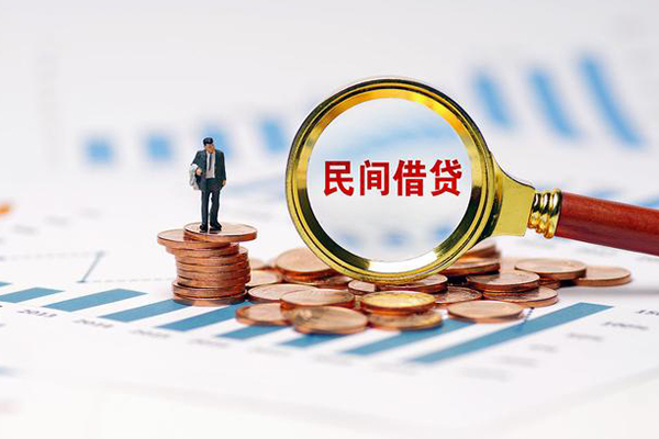 东莞无抵押短借