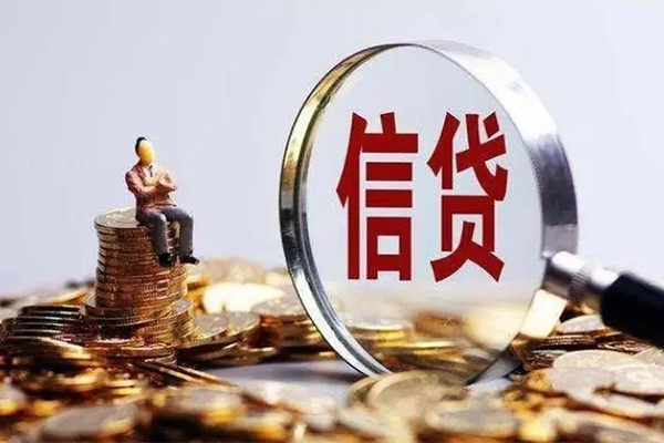 东莞无抵押个人小额贷款