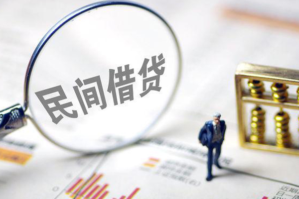 东莞无抵押个人借贷放款