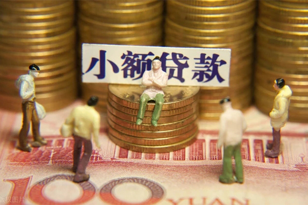东莞无抵押小额空放