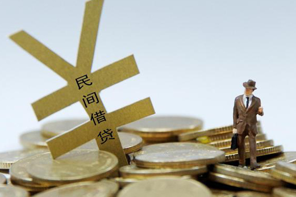 东莞无抵押民间私人借贷