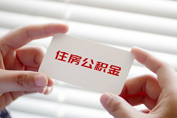 东莞无抵押抵押身份证贷款