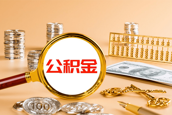 东莞无抵押私人放水