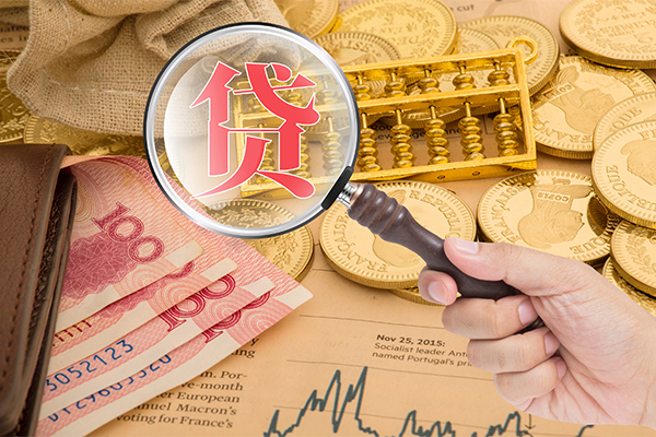 东莞无抵押身份证小额贷款