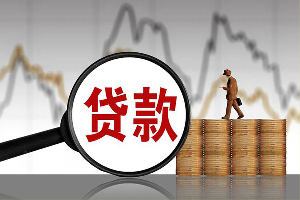 东莞无抵押正规个人借贷