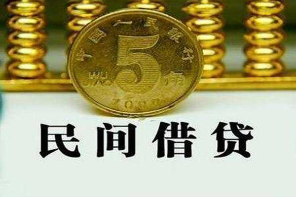 东莞无抵押信用贷款