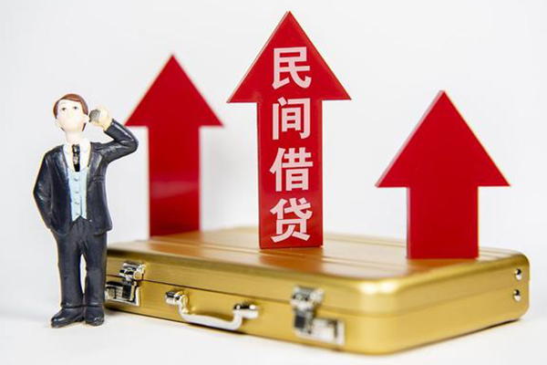 东莞无抵押用身份证借私借