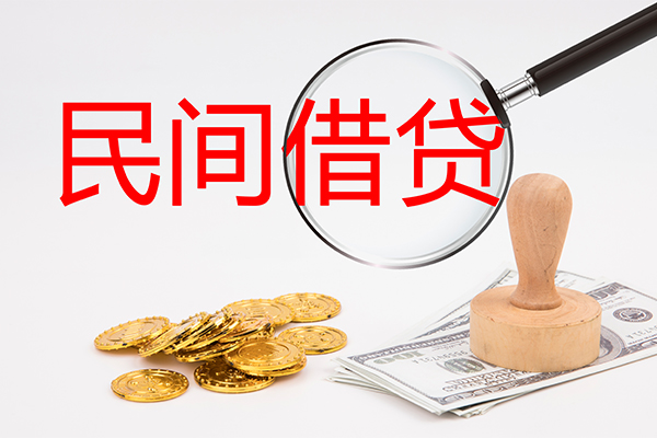 东莞无抵押短借公证