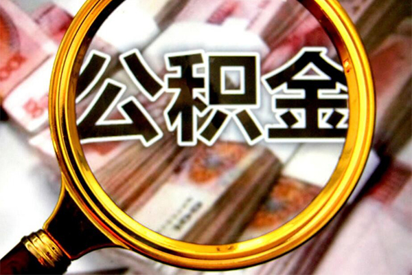 东莞无抵押空放私人借钱