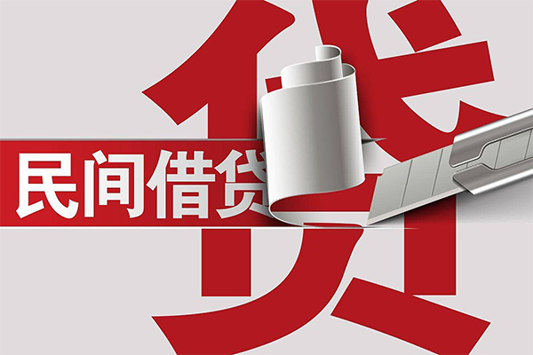 东莞无抵押空放借钱不看资产