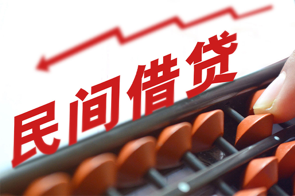 东莞无抵押短拆短借