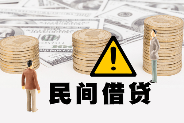 东莞无抵押空借放款