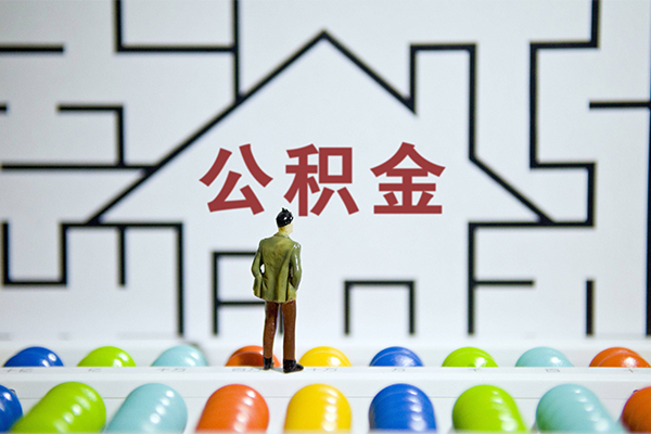 东莞无抵押贷款信用贷款