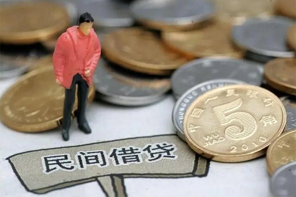 东莞无抵押私人私人借贷