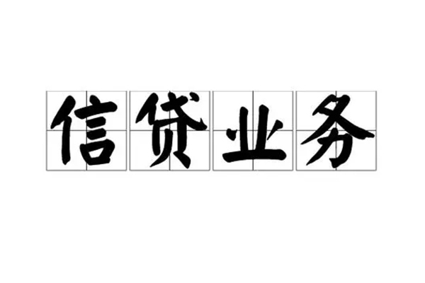 东莞无抵押个人24小时借钱
