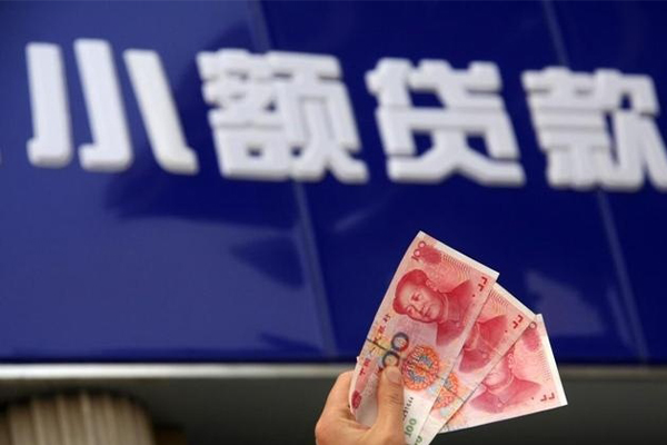东莞无抵押小额私人借贷