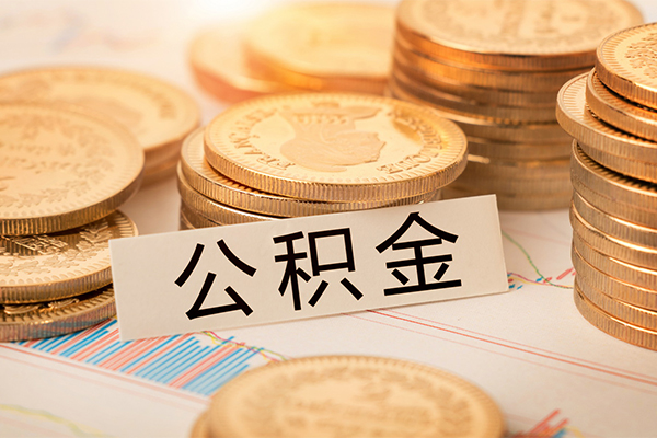 东莞无抵押空放借钱不看资产