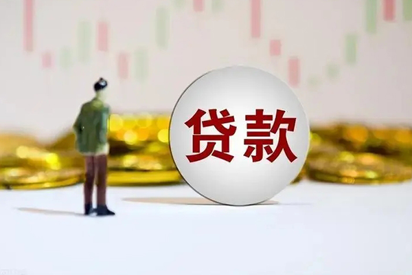 东莞无抵押用身份证借私借