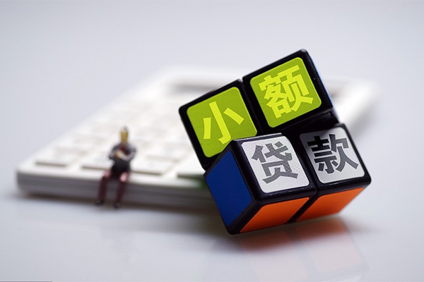 东莞无抵押资金短借