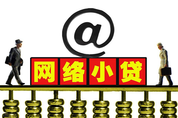 东莞无抵押私人空放二次私借