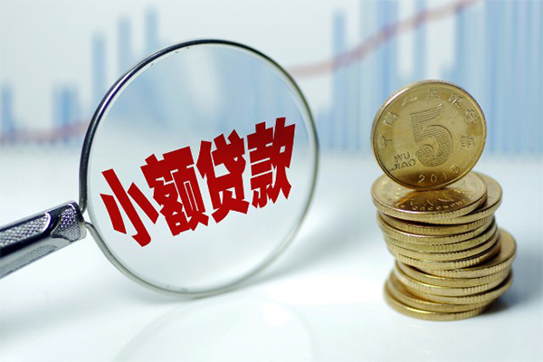 东莞无抵押短借私借空放